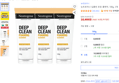 [하루특가] 뉴트로지나 딥클린 포밍 클렌저, 100g, 3개 (10,900원 / 배송 무료)