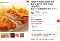 [탐탐] 튀겨나온 편리한 제주 통등심 돈까스 10개 1.2KG (등심/치즈) (23,400원 / 배송 무료)