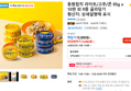 동원참치 라이트/고추/콘 85g x 10캔 외 9종 골라담기 (14,694원 / 배송 무료)
