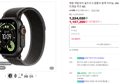 [카드할인] 애플 애플워치 울트라 3 셀룰러 블랙 티타늄, 49mm, 블랙차콜 트레일 루프 M/L (1,187,290원 / 배송 무료)
