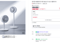 [디지털페스타] 끌리젠 써큘레이터 에어 BLDC 무소음 서큘레이터 (128,700원 / 배송 무료)