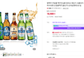 병맥주 무알콜 맥주맛 6병 칭따오 에딩거 크롬바커 필스 바이젠 하이네켄 논알콜맥주 (18,900원 / 배송 무료)