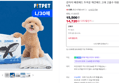 [브랜드데이+펫바우처] 강아지 배변패드 두꺼운 애견패드 고래 고흡수 대용량 대형, 30매입, 1개 (14,720원 / 배송 3,000원)