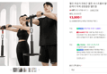 [브랜드데이+네맴무배] 멜킨 추감기 전완근 몰튼 리스트롤러 팔뚝 손목 강화 운동기구 완력기 악력 경량원판 벨트형 (13,900원 / 배송 3,000원)