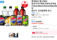 롯데칠성 펩시제로/칠성사이다제로/마운틴듀제로 210ml/300ml/355ml/500ml캔/펫 (15,345원 / 배송 무료)