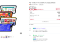 [카드할인+프로모션코드할인] 애플 아이패드 11세대 A16 WiFi 실버, 512GB, WiFi전용 (1,157,800원 / 배송 무료)