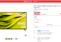 [가전페스타 오늘끝딜] 유맥스 무결점보증 MX40F 101cm(40인치) FHD TV - 중소기업 벽걸이 겸용 (198,000원 / 배송 무료)