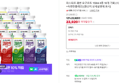 [슈퍼적립] 파스퇴르 쾌변 요구르트 150ml 4종 16개 기획 (사과+포도+골드키위+속편한플레인) (22,920원 / 배송 무료)