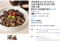 (무료배송 )4+1/6+2/10+3 고순대 찰순대 외 순대 내장 10종 모음 (3,700원)