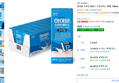 [하루특가] 하이뮨 프로틴 밸런스 드링크믹스 RTD, 190ml, 24개 (19,990원 / 배송 무료)