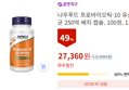 나우푸드 프로바이오틱-10 유산균 250억 베지 캡슐, 100정, 1개 (27,360원 / 배송 무료)