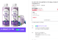 [슈퍼적립] 파스퇴르 진한 우유 & 블루베리 요거트 900ml, 2개 (14,960원 / 배송 3,500원)