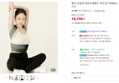 [브랜드데이+네맴무배] 멜킨 리얼핏 바른자세밴드 허리 등 어깨펴는 고정 밴드 스트레칭 기구 (19,700원 / 배송 3,000원)