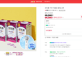 [오늘끝딜] 센트룸 우먼 더블업 60정, 3개 (64,000원 / 배송 무료)