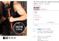 [브랜드데이] 멜킨 무게조절 덤벨 프레스 24kg 세트 15단계 조립식 아령 (79,200원 / 배송 7,000원)