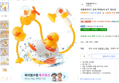 [하루특가] 리틀클라우드 유아 목욕놀이 보트 장난감 (10,260원 / 배송 무료)