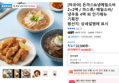 [하코야] 돈까스&냉메밀소바 2+2팩 / 까스류/ 메밀소바/ 냉우동 4팩 외 인기메뉴 기획전 (19,995원 / 배송 무료)