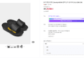 토앤토 Zerovity MOON 블랙 남자 슬리퍼 Z-SL-V2BK (29,900원 / 배송 4,000원)