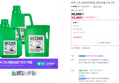 [브랜드데이+슈퍼적립] 위칙 소독 섬유유연제 2L 2개+리필 1.7L 1개 (33,460원 / 배송 무료)