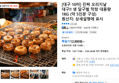 [대구 10미] 진짜 오리지날 대구!! 생 달구벌 막창 대용량 1KG (약 5인분 구성) (12,900원 / 배송 무료)