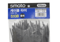 스마토 케이블타이, 100개 (770원 / 배송 무료)