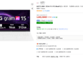 LG 그램 15ZB90S-GA5CK (1,602,300원 / 배송 무료)