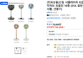 [리퍼상품]신일 서큘레이터 R급 리퍼브 모음전 10종 (S10, 일반 서큘, 선풍기) (65,100원 / 배송 무료)