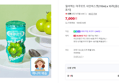 얼려먹는 야쿠르트 샤인머스캣(110ml) x 10개 (7,000원 / 배송 무료)