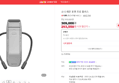 [가전페스타 오늘끝딜] 소니 레온 포켓 프로 플러스 (293,550원 / 배송 무료)