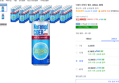나랑드사이다 제로, 245ml, 30개 (12,990원 / 배송 무료)