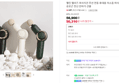 [브랜드데이+네맴무배] 멜킨 멜리즈 마사지건 무선 전동 휴대용 저소음 마사지기 어깨 승모근 전신 안마기 선물 (50,310원 / 배송 3,000원)