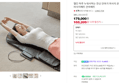 [브랜드데이] 멜킨 하루 누워서하는 전신 안마기 마사지 온열 스트레칭 마사지기 마사지매트 안마매트 (160,200원 / 배송 무료)