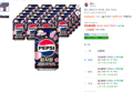 [롯데칠성 특가] 펩시 제로슈거 피치향, 24개, 355ml (15,810원 / 배송 무료)