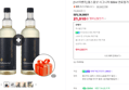[브랜드데이+슈퍼적립] [1+1이벤트] 불스원샷 시그니처 500ml 연료첨가제 휘발유 (21,910원 / 배송 무료)