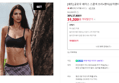 [브랜드위크] [세트] 글로우 레이스 스쿱넥 브라+팬티(삼각팬티,보이쇼츠,티팬티) (31,320원 / 배송 무료)