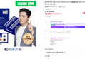 [종합비타민+밀크씨슬 +루테인+오메가3]GNM 올인원 뉴트리션 멀티비타민 1박스 (36,900원 / 배송 무료)