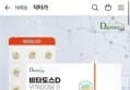 비타도스D 비타민D3 5000IU 고함량 30캡슐 (2,920원 / 배송 무료)