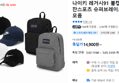 나이키 레거시91 볼캡/잔스포츠 슈퍼브레이크 백팩 모음 (14,900원 / 배송 무료)