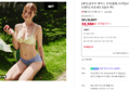 [신상 브랜드위크] [세트] 글로우 레이스 브라(볼륨,브라탑)+팬티(삼각팬티,보이쇼츠,티팬티) 속옷세트 5컬러 택1 (32,580원 / 배송 무료)