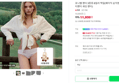 포니벨 팬티 3종류 6컬러 택일(베이직 삼각팬티,보이쇼츠,치키 티팬티 새깅 팬티) (11,900원 / 배송 3,000원)
