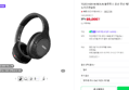[슈퍼적립] TOZO H20 HI-RES AI 블루투스 유선 무선 헤드폰 ANC 노이즈캔슬링 (89,000원 / 배송 무료)