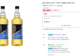 [브랜드데이+네맴무배] [불스원] 불스원샷 스탠다드 500ml 2개입 경유 (25,600원 / 배송 3,000원)