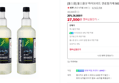 [브랜드데이] [불스원] 불스원샷 하이브리드 연료첨가제 500ml 2개입 (27,500원 / 배송 무료)