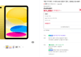 [카드5%할인+프로모션2%추가할인] 애플 아이패드 11세대 A16 셀룰러 옐로, 128GB, 5G+WiFi (911,450원 / 배송 무료)
