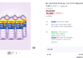 [브랜드데이+슈퍼적립] [불스원] 레인OK 에탄올 3in1 코팅 워셔액 1800ml 6개 (18,580원 / 배송 무료)