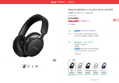 N배송 [공식] [BOSE] 보스 QC 울트라 헤드폰 2세대 블랙 (485,200원 / 배송 무료)