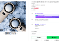 오아 아이스볼트맥스 휴대용 선풍기 미니 급속 냉각 BLDC 핸디 핸드 손풍기 (29,800원 / 배송 무료)