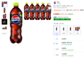 [롯데칠성 특가] 펩시 제로슈거 라임향, 500ml, 6개 (6,680원 / 배송 무료)