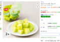 [하루특가] 델몬트 허니듀 멜론, 400g, 2개 (8,980원 / 배송 무료)