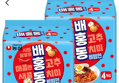 배홍동 비빔면 137g, 8봉 (5,360원 / 배송 무료)